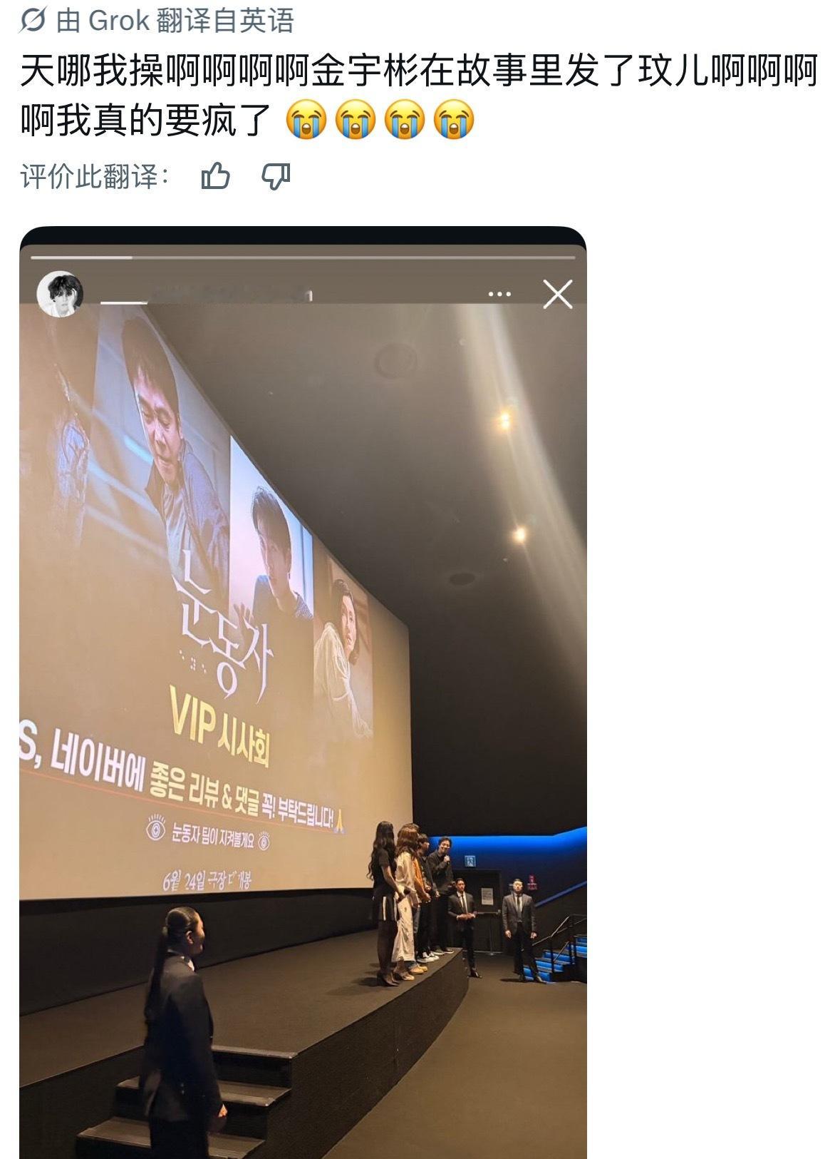 真夫妻牛逼啊 