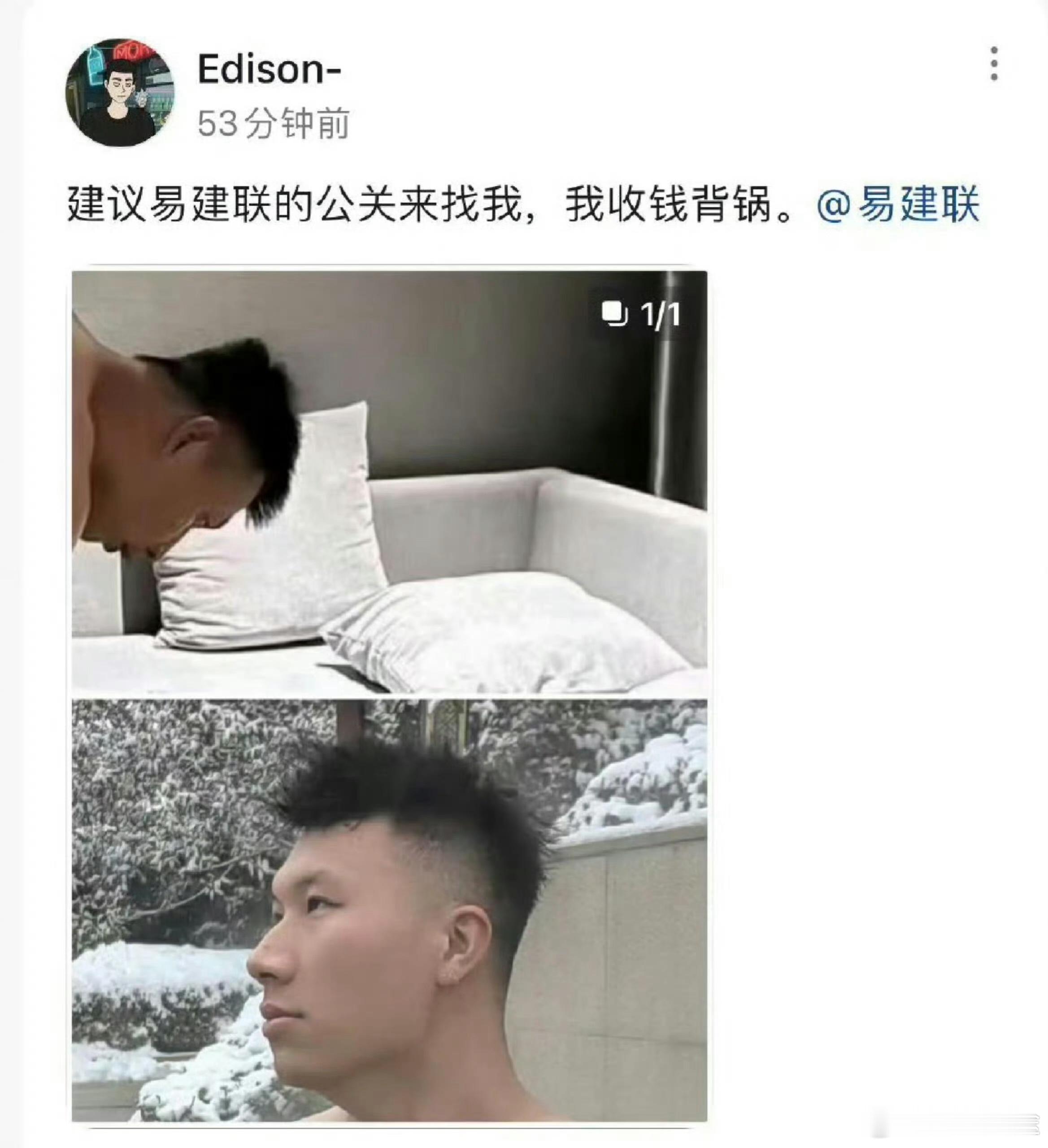 啥玩意儿啊我尼玛[笑cry]#五大囧[超话]# ​​​
