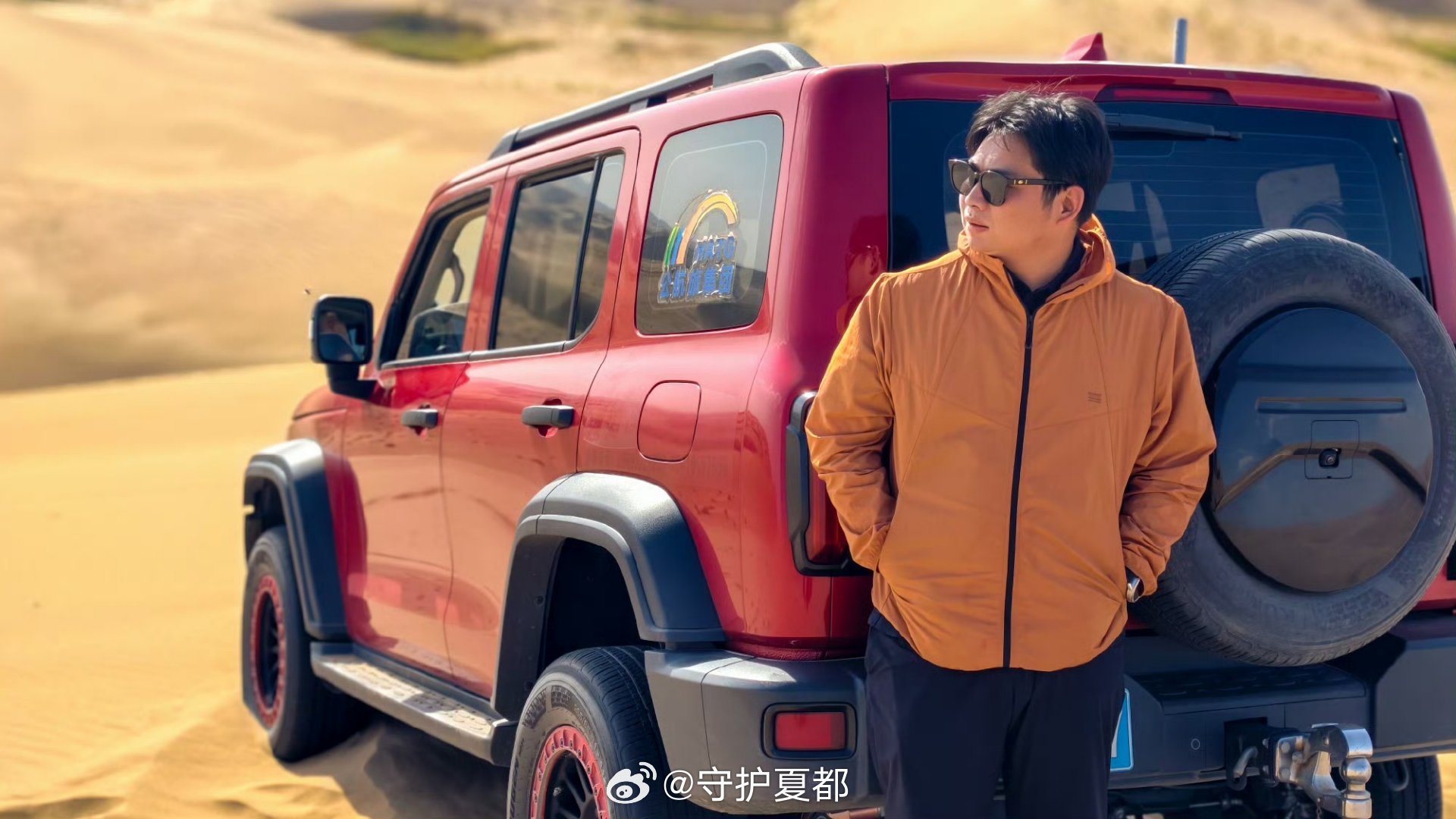 【在武威的沙漠读懂天地辽阔】在武威的沙漠里，真正读懂了天地辽阔。去苏武沙漠的那一