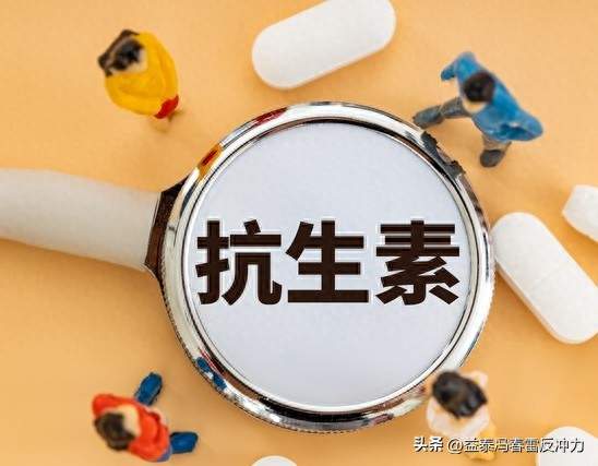 养生别盲目乱吃，中药、保健品、抗生素长期误用会损伤身体