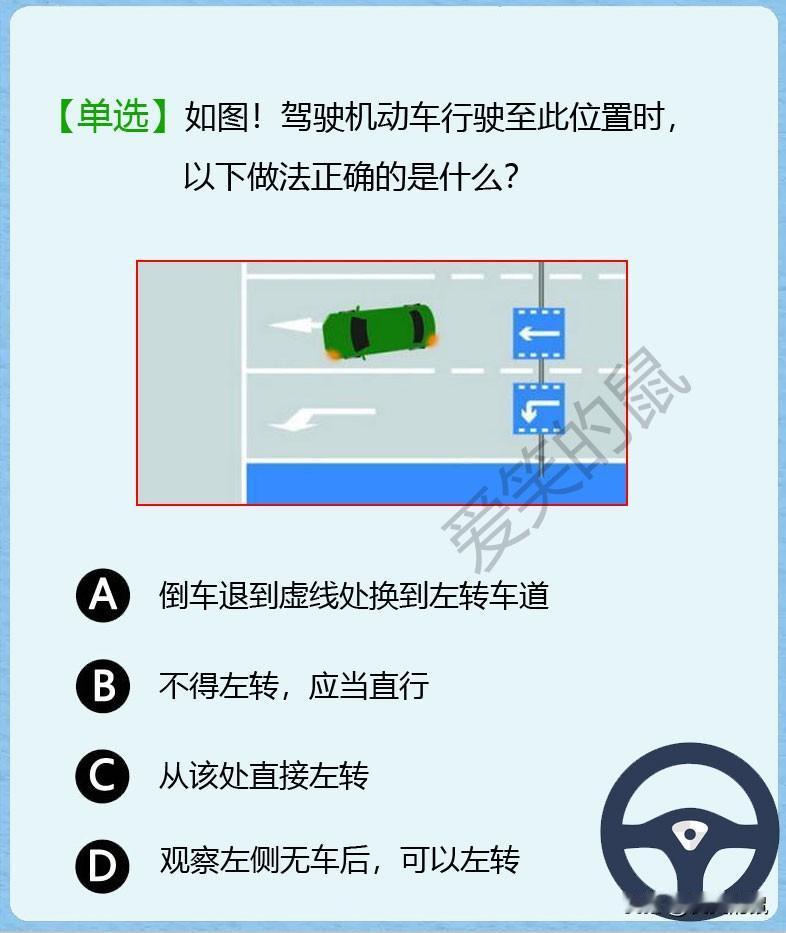 科目一，如图！此绿色车应该是想向左转，因为他已打了左转灯，但是在这个十字路口上，