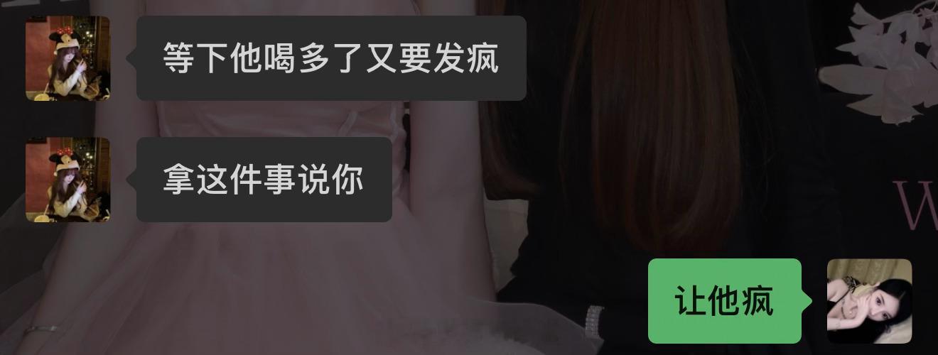 笑死我了哈哈哈哈哈哈。 