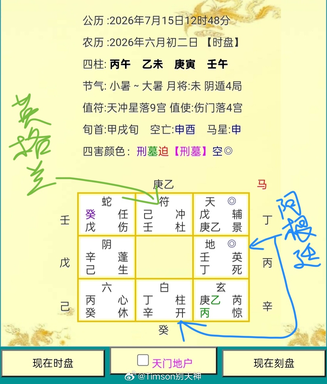 英格兰vs阿根廷英格兰与阿根廷第6次交锋【仅供参考，不要过于相信和沉迷】【预测】