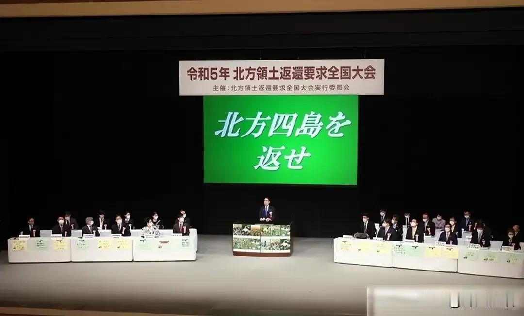 这事儿简单讲就是：日本天皇在广播里念投降诏书那天晚上，苏联人压根没停手，直接开着