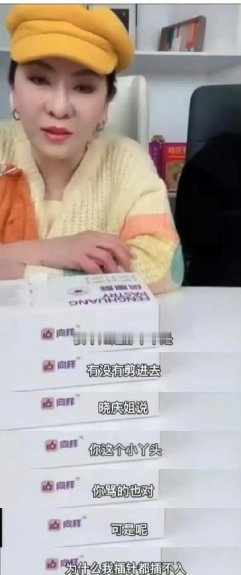 太喜欢庆奶了！活得那叫一个敞亮和痛快。

1.迟到了两小时被李小冉骂十分钟，庆奶