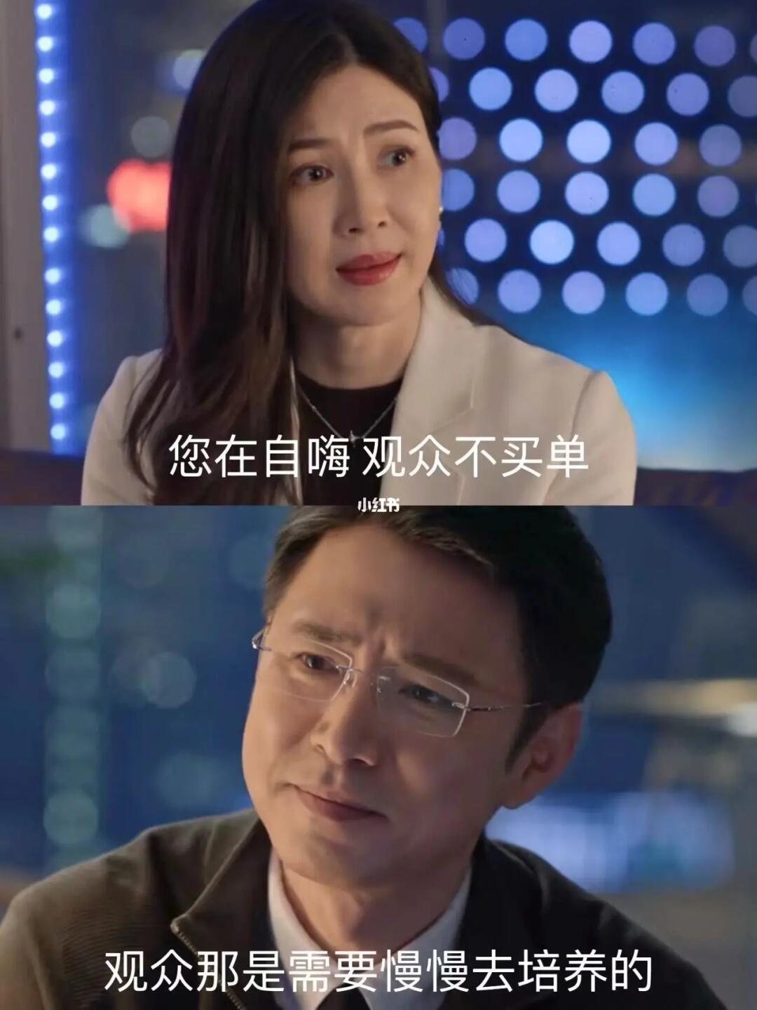 突然好“欣赏”他这种自信