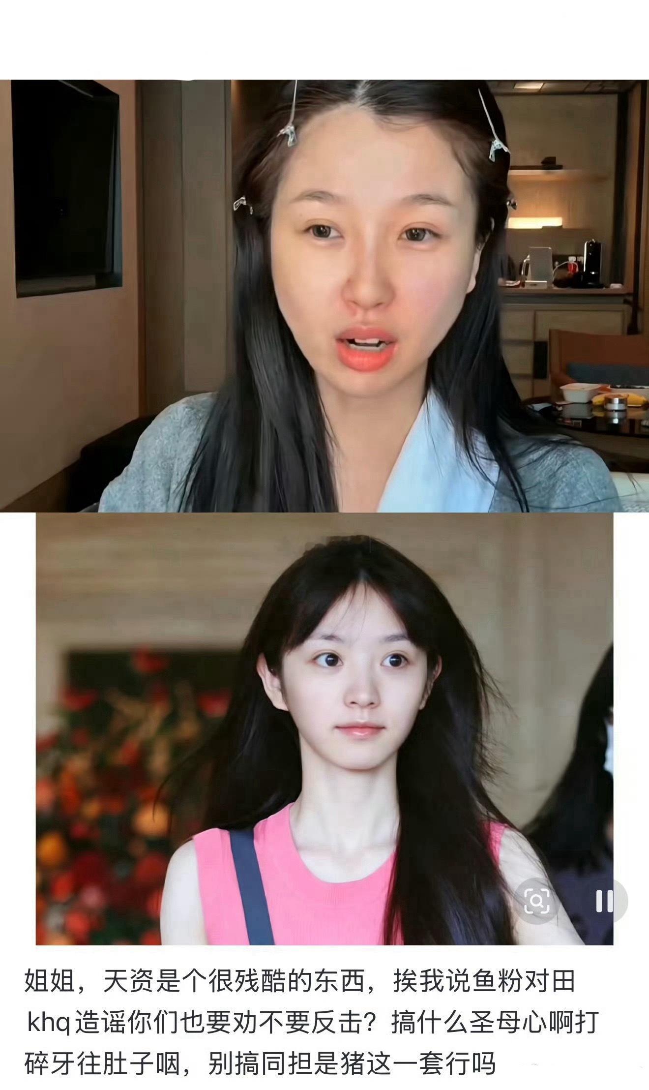 只有女生才知道上面的底子有多好 
