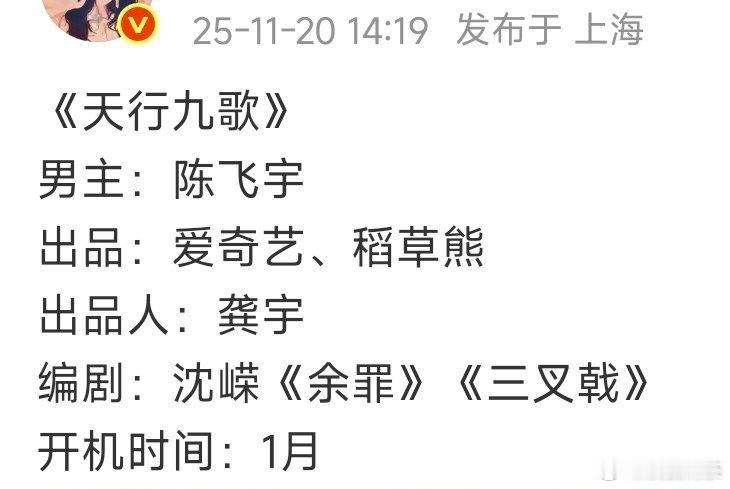 这么快就有下一个饼了就说不缺饼 