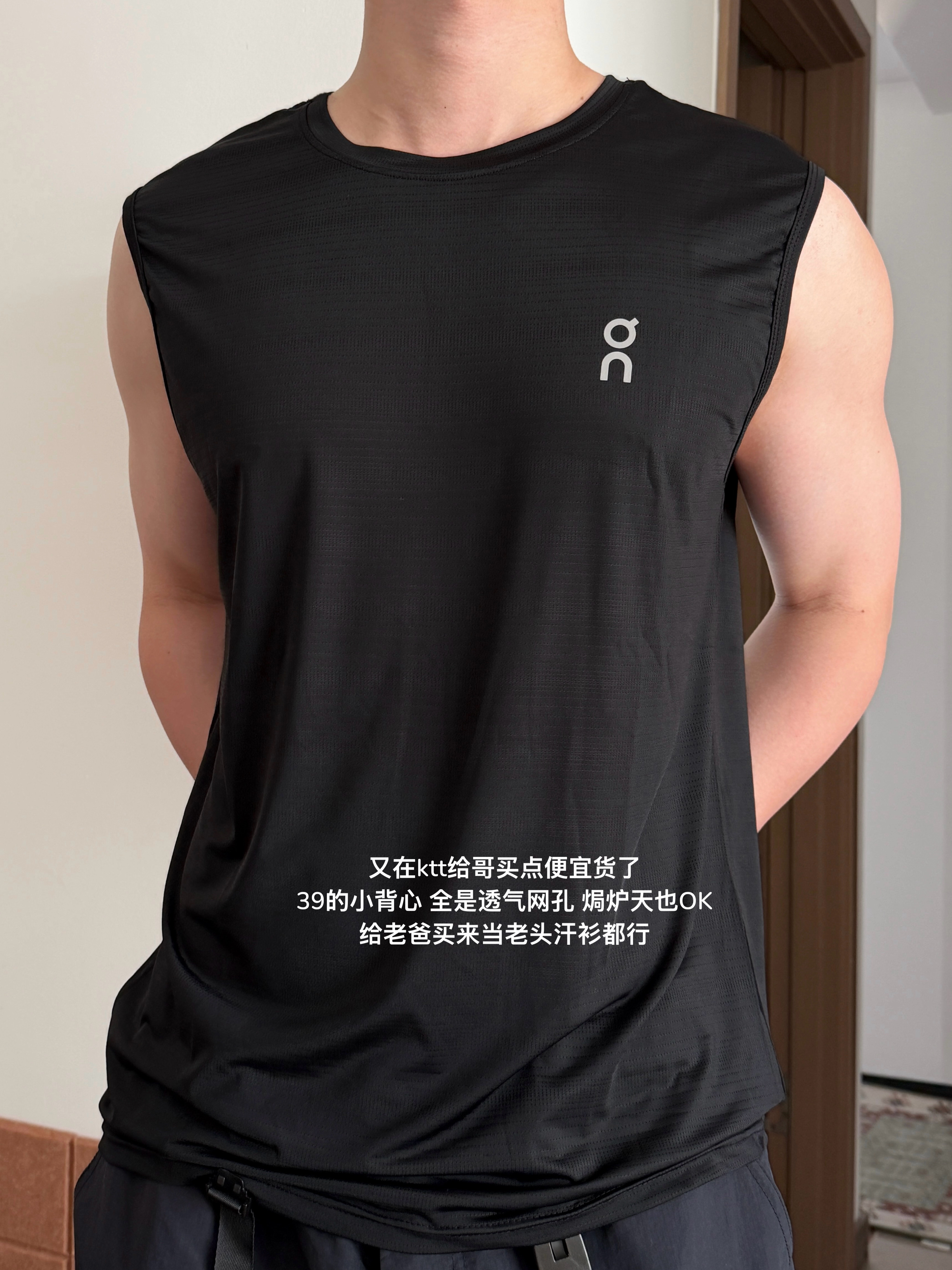 好的 坏的 都不过三万天姨日plog日常碎片plog