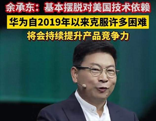 越贵越好卖！华为Mate90卖爆，余承东摊牌！普通人换机要便宜了？