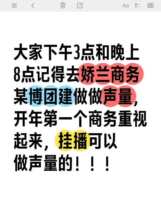 来活了来活了❗️
