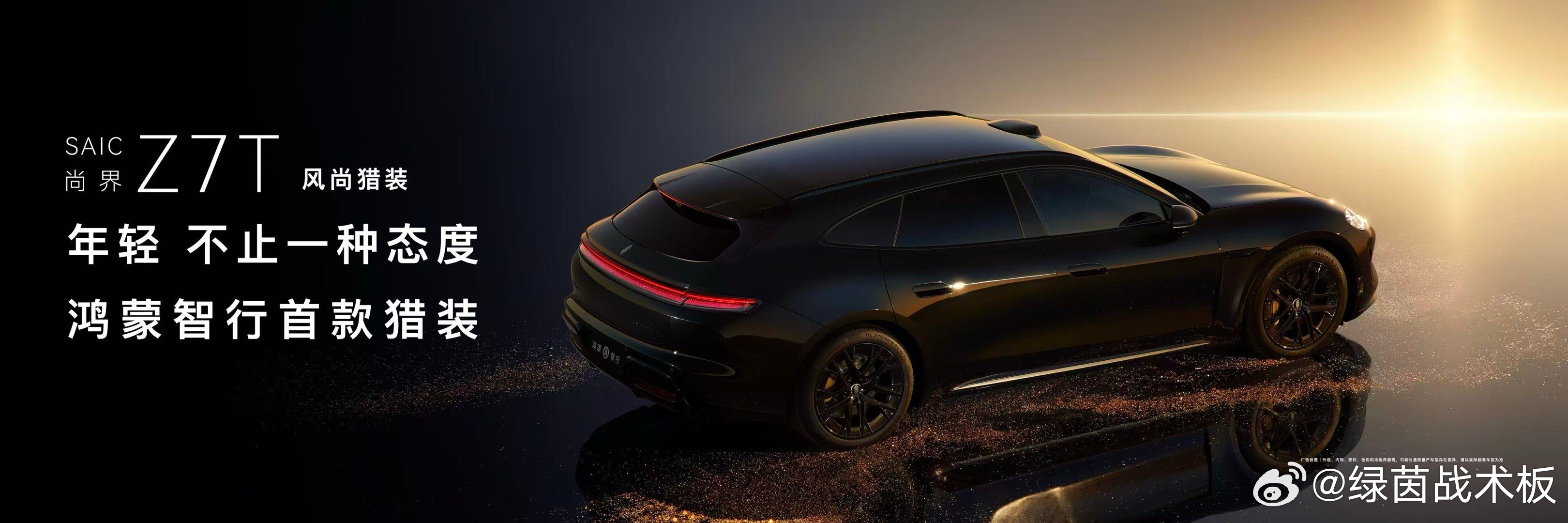 尚界Z7四维屏情绪价值拉满这种“量身定制”的用户体验，不愧是鸿蒙智行最年轻的车，