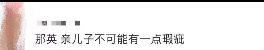 四强赛大型偏心现场：那英的亲儿子，瑕疵都是闪光点
 这期声鸣远扬四强赛，张卓尔直