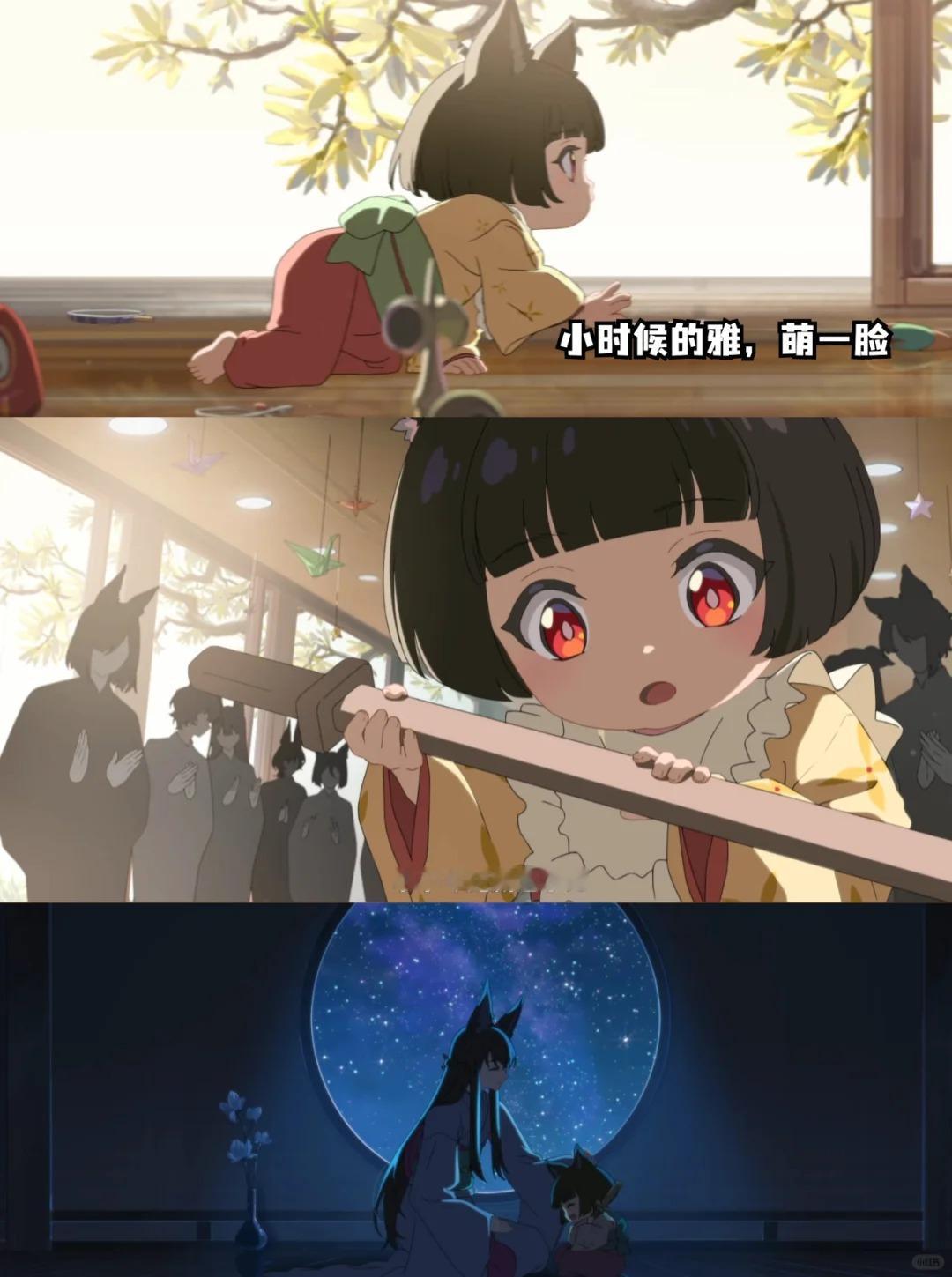 原来星见雅是这样成为英雄的雅长大以后成为了英雄，救下的小女孩说也要成为像雅一样的