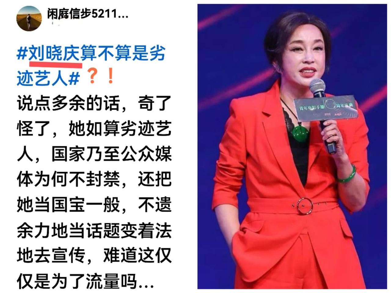 这位网友提出来的问题我也听了不少，有人拿她和别的出问题被封杀的演员比，说有的演员