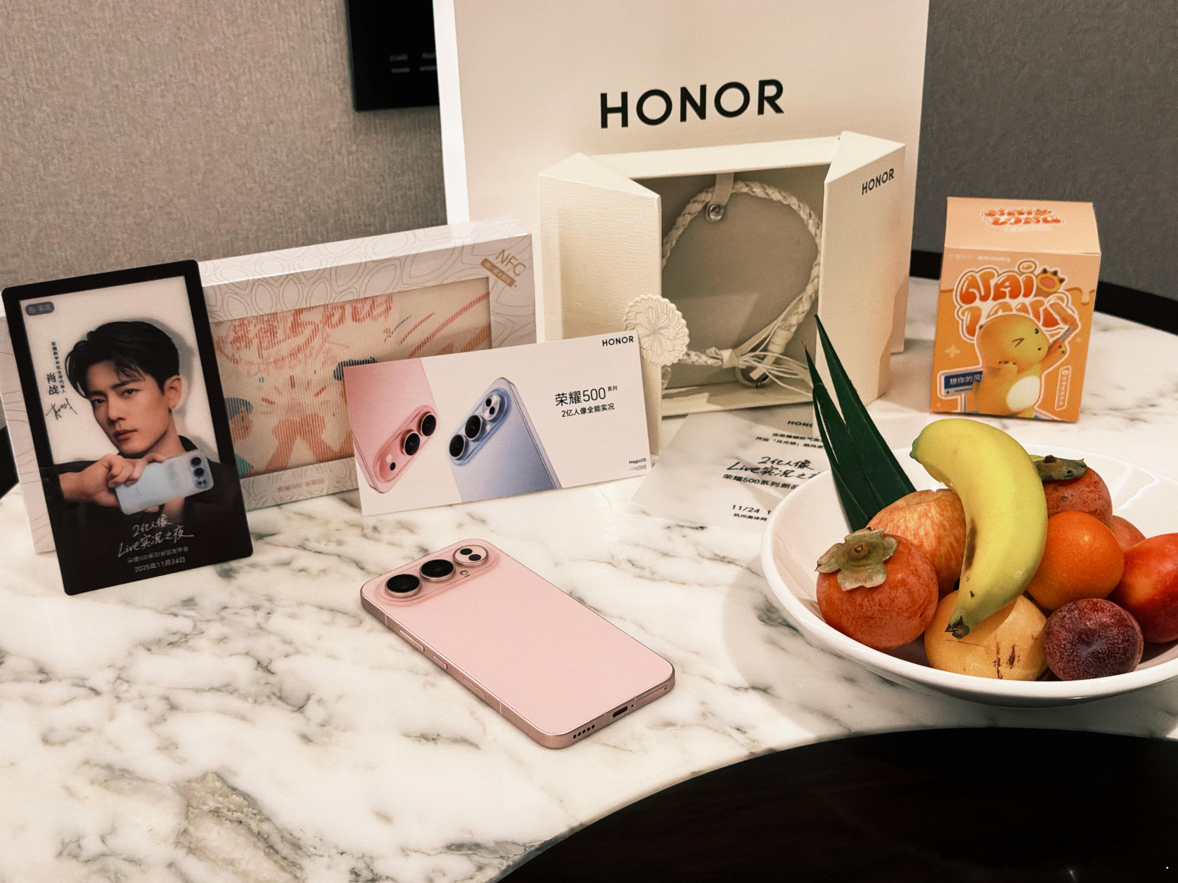 明晚 19:30，荣耀 500 系列 