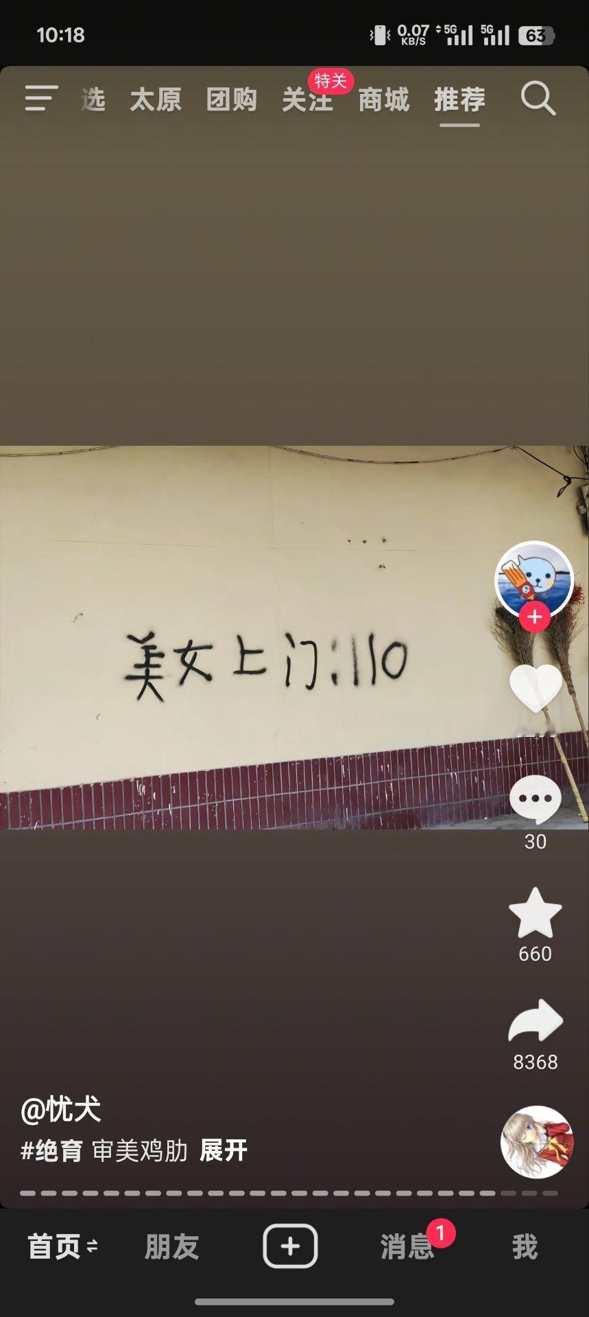 直接掉过过程到结局[笑哭]