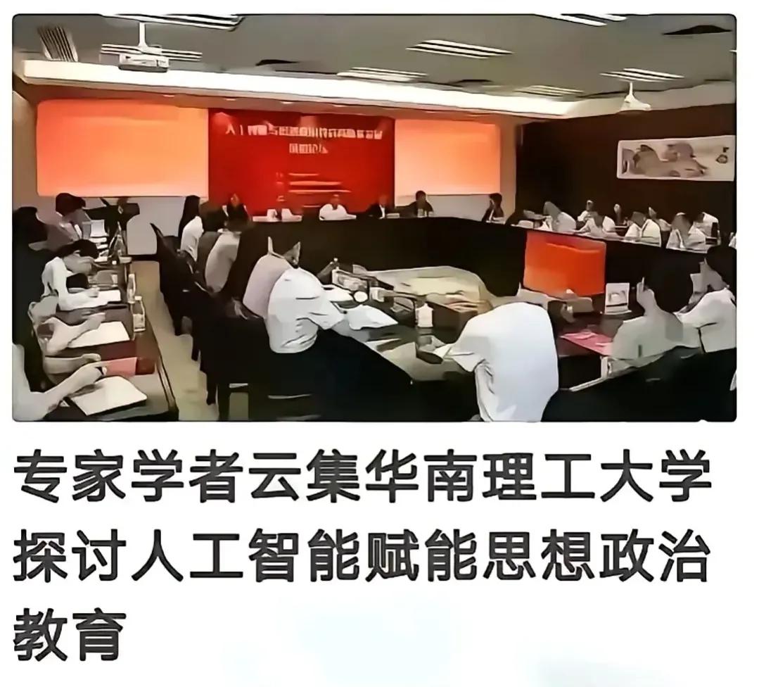 这个课题确实值得研究。与时俱进，让人工智能赋能思想政治教育，提升思想政治教育的质