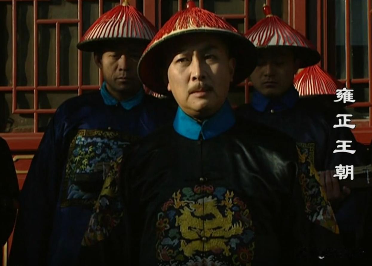 野史版：九子夺嫡（三）
胤禛游历至嵩山少室峰下，知客僧见来人气度非凡，合十问道：