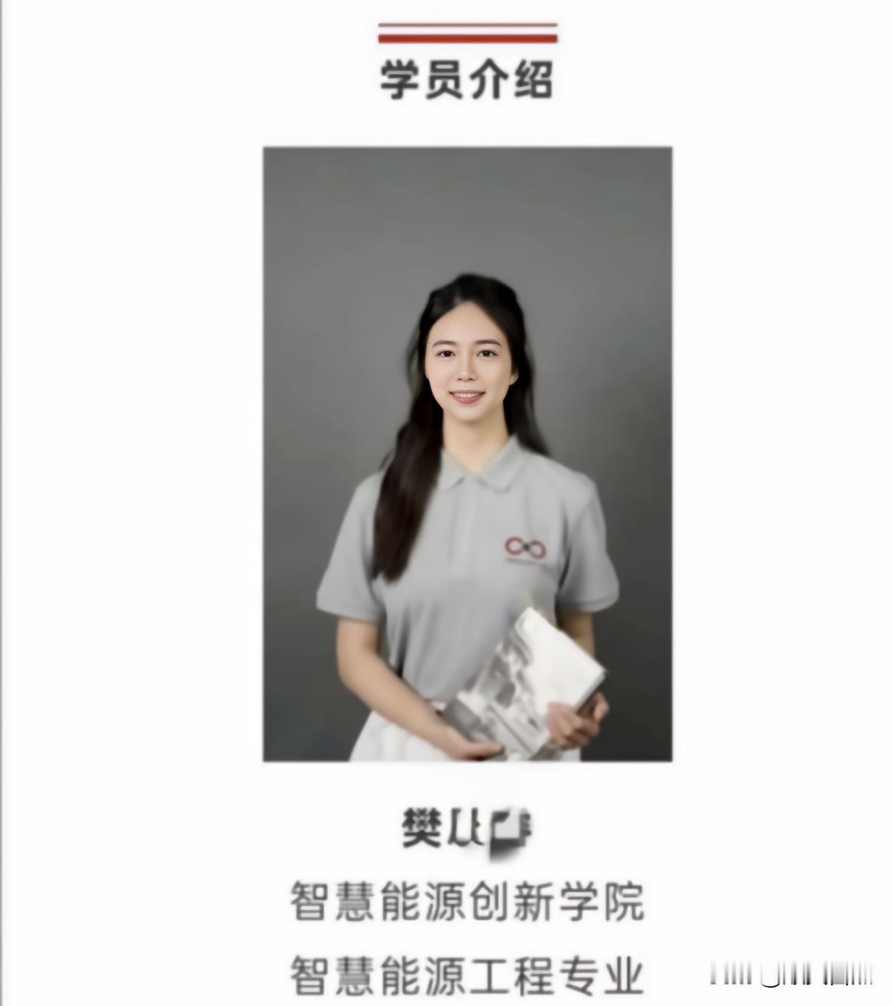 上海交通大学学生樊思睿因在团队竞赛获奖后，为了区区4500元，竟然通过隐瞒、谎报