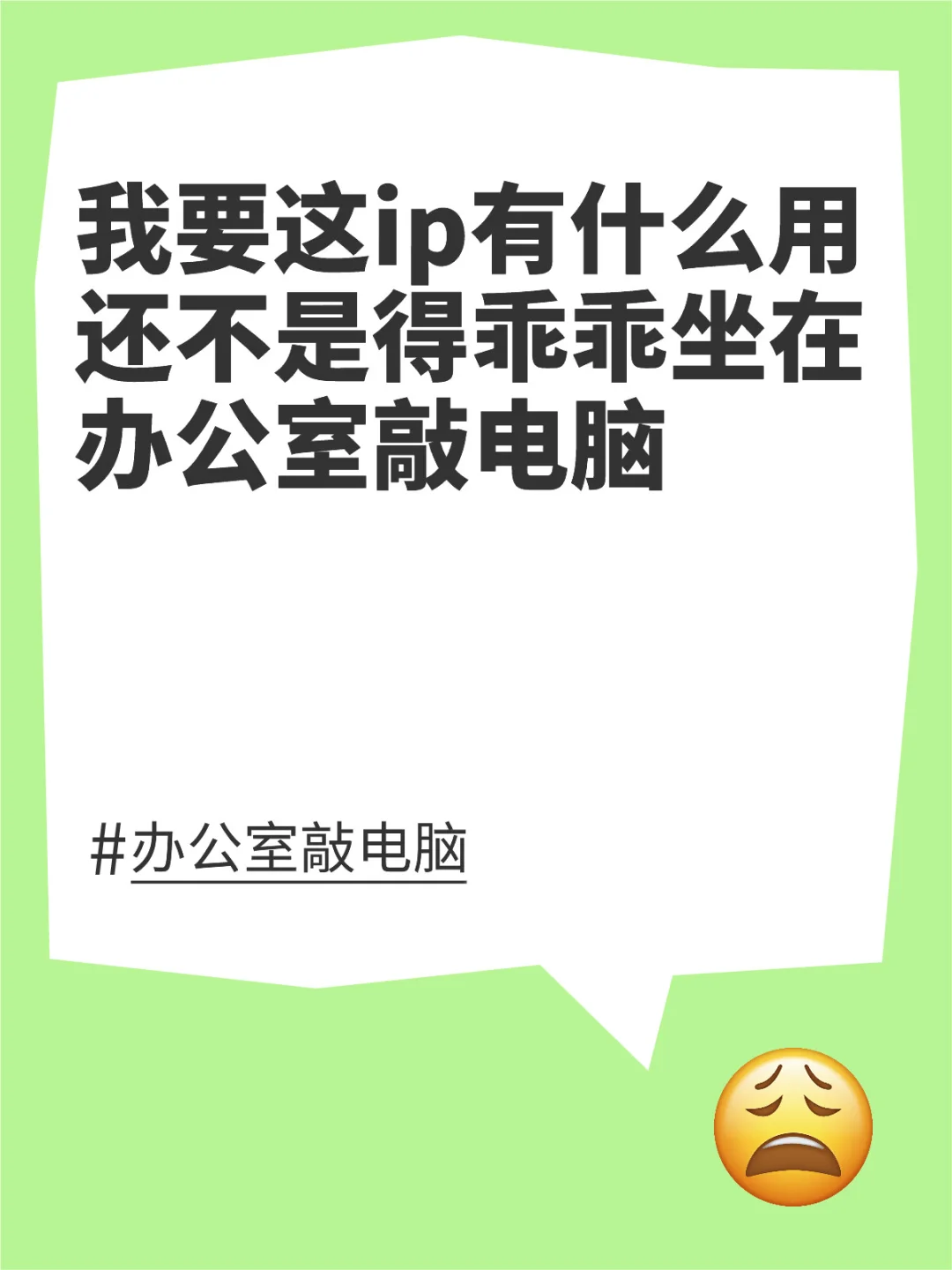 王府井 环球 哼