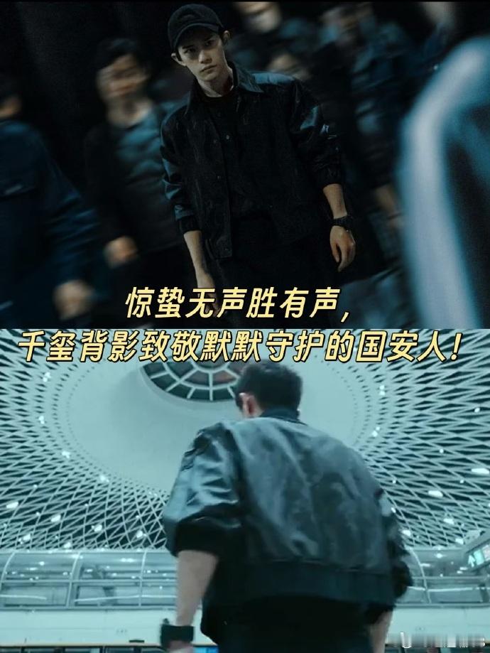 惊蛰无声逆行者 安静生长，默默发力，《惊蛰无声》熬过最难的时候，用实力给了所有人