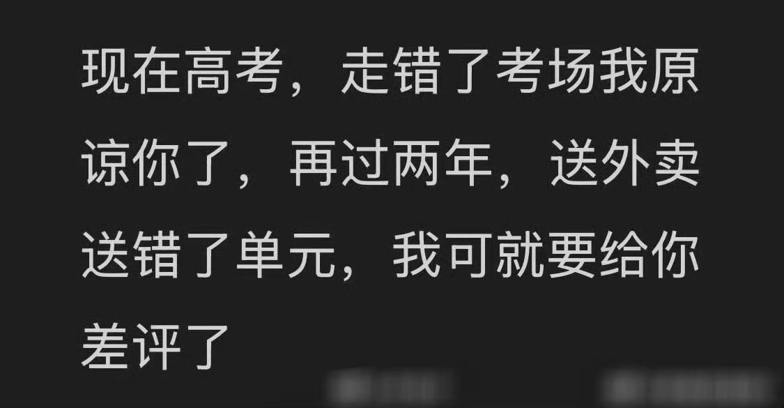网友：扎心了啊 