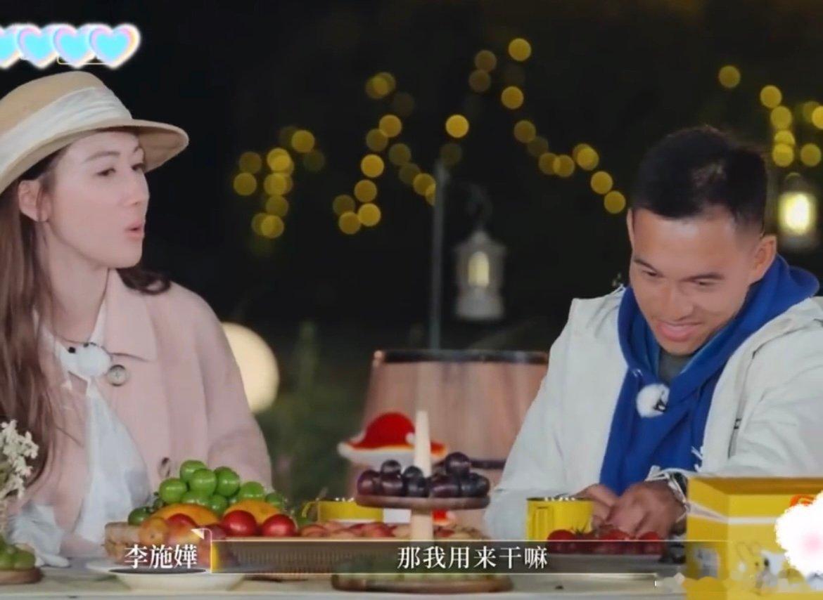 车崇健保险受益人是李施嬅 这份没说出口的保单，藏着车崇健对李施嬅最深的牵挂，不声