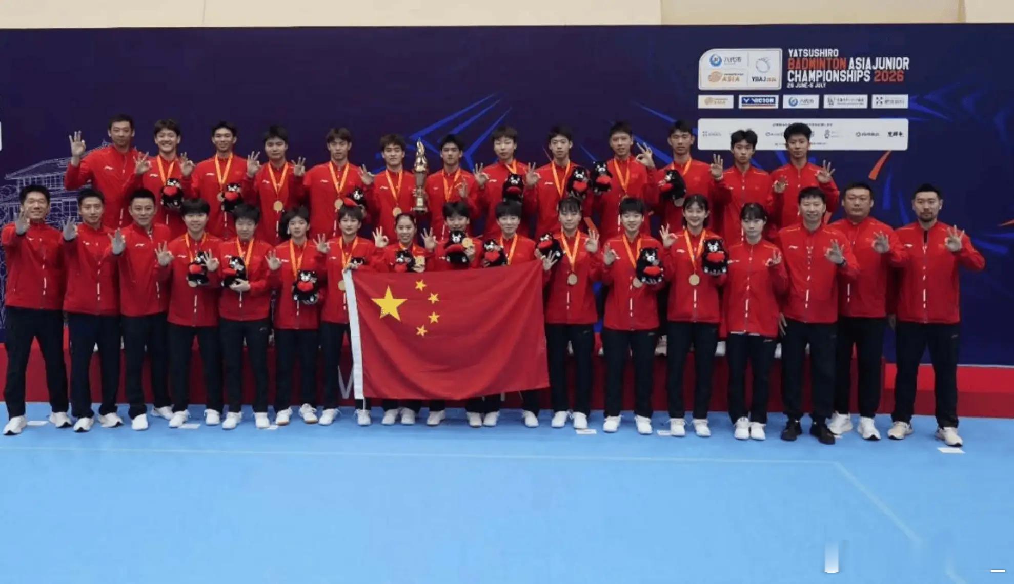 【青春风暴！国羽亚青赛混合团体三连冠，两盘55分碾压式夺冠！】2026亚洲青年羽