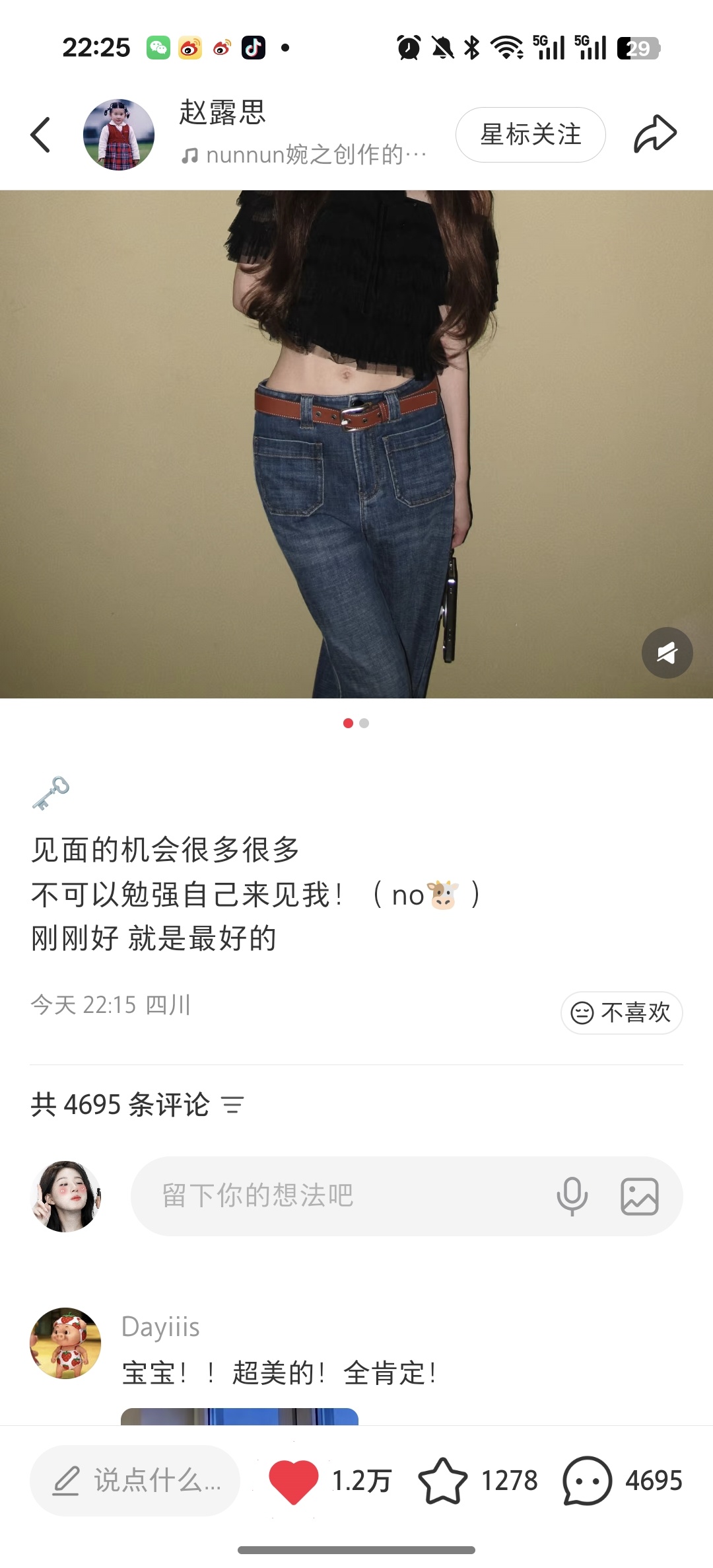 小露的小巧思:🗝️🔒 