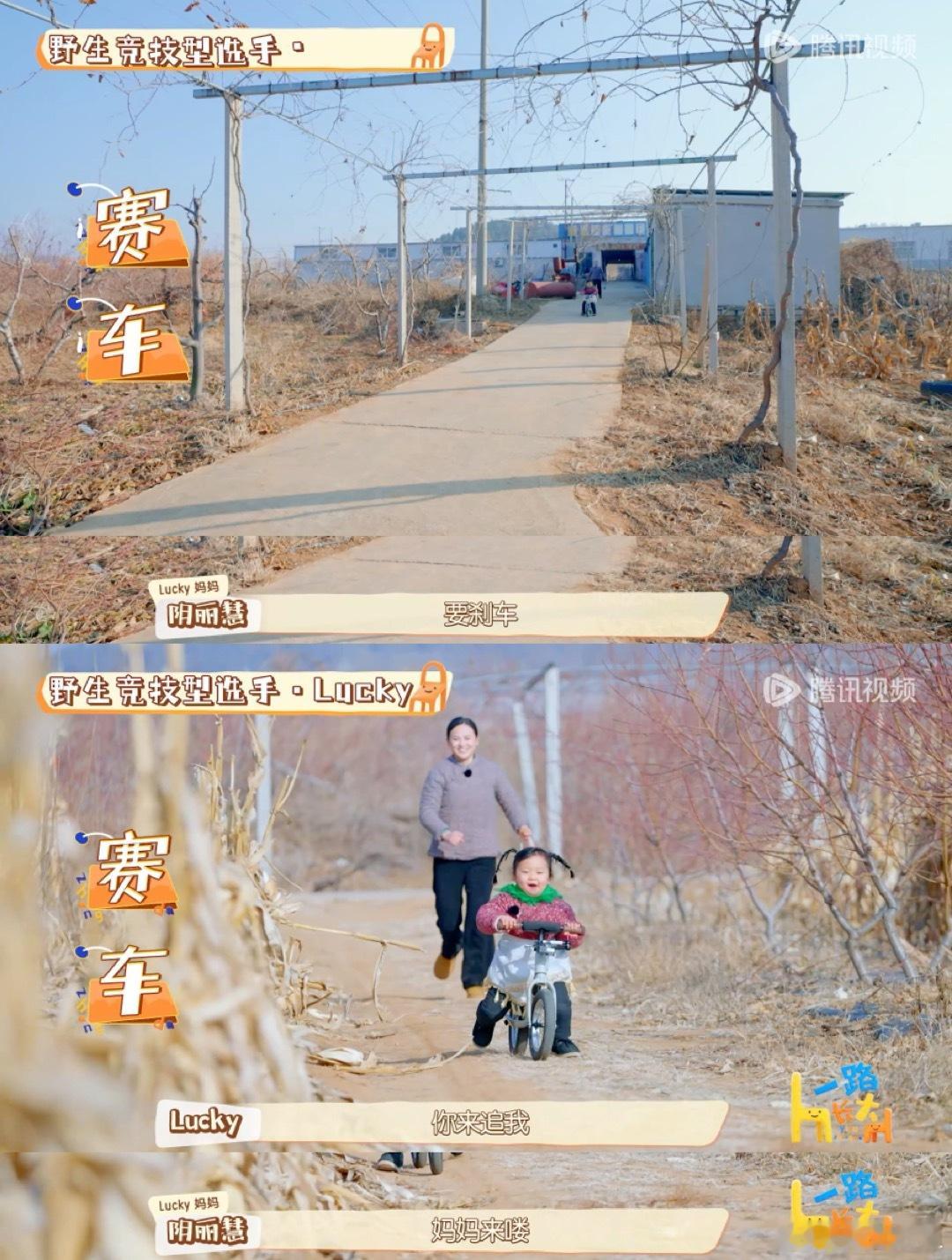 #伯远被柴火妞家的生活气息打动#伯远在看了#一路长大#中lucky的cut后一定