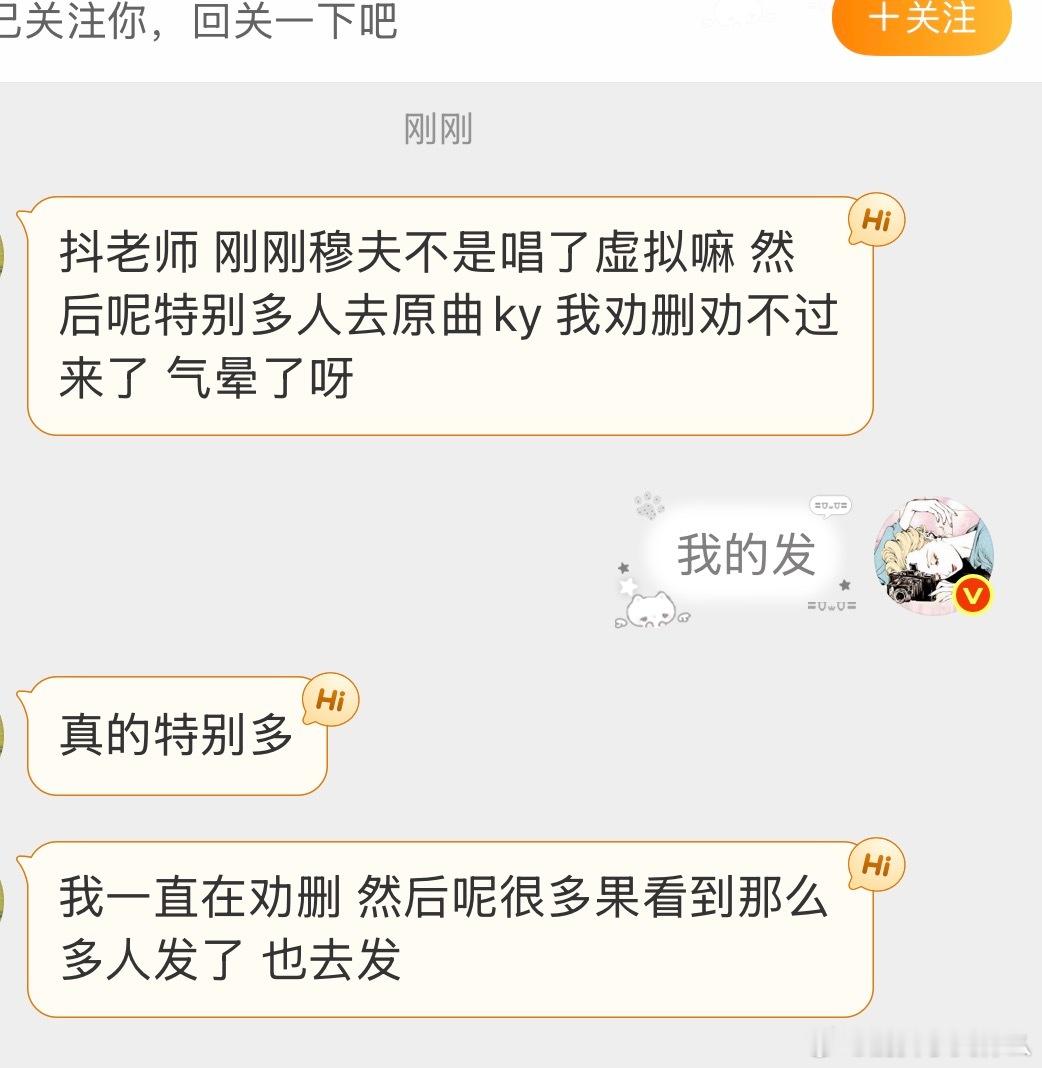 不要ky🙏 