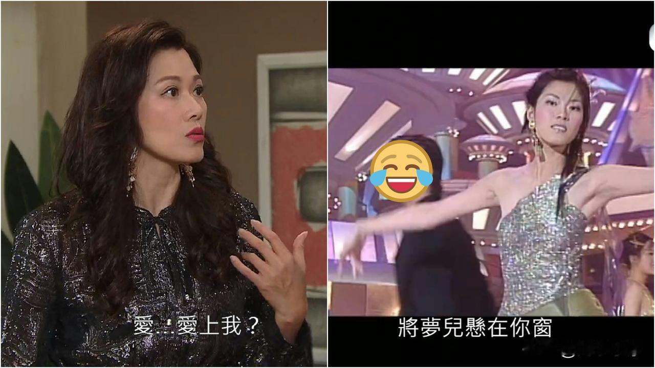 爱回家｜林淑敏陈年选美照出土！　身材超好仲有呢位顶流男神伴舞
要数《爱．回家之开