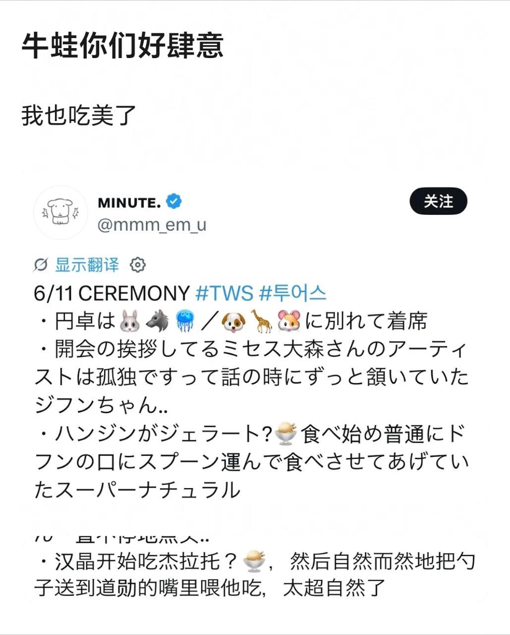 🇯🇵的空气到底加了啥啊！！！ 