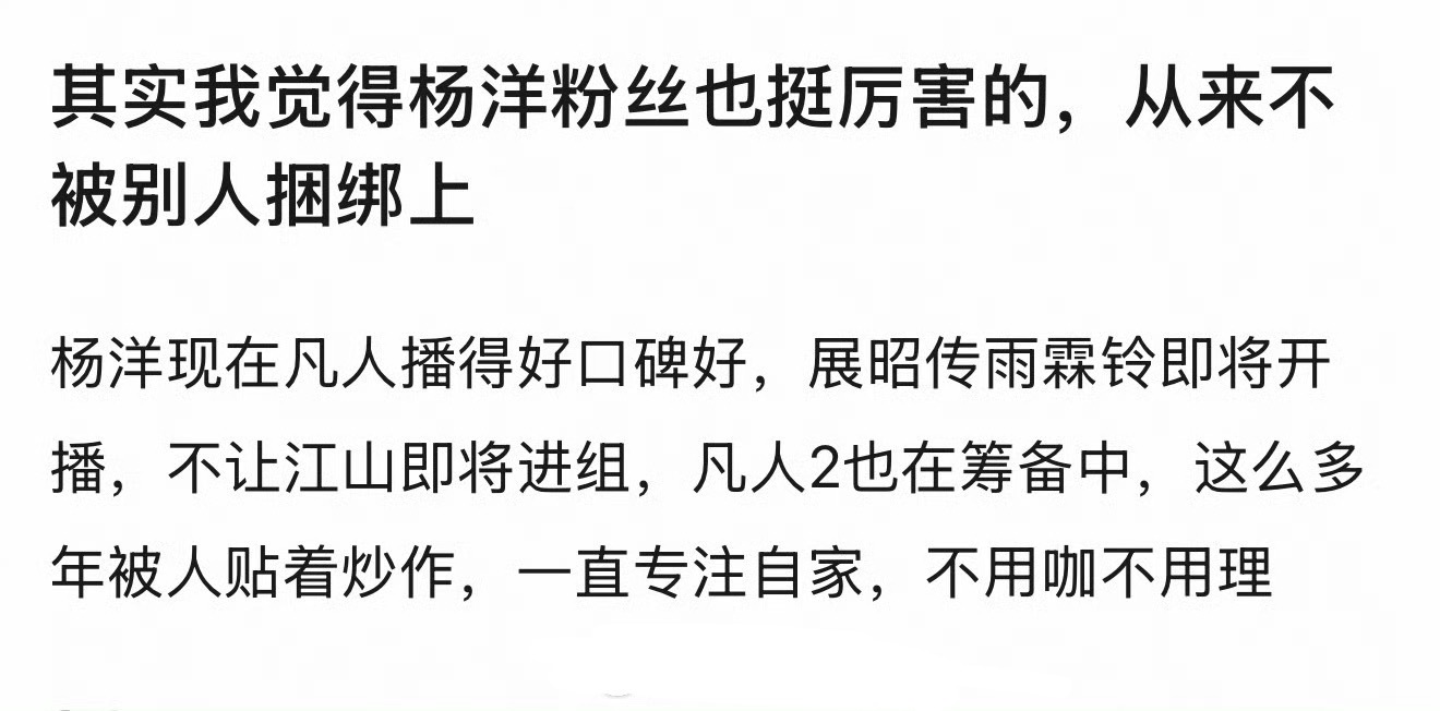 有没有可能，无人在意他？ 