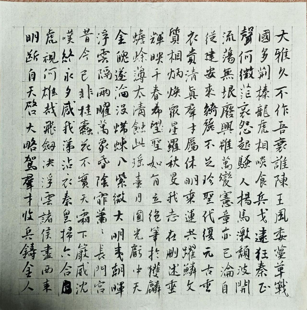 写字是一种生活