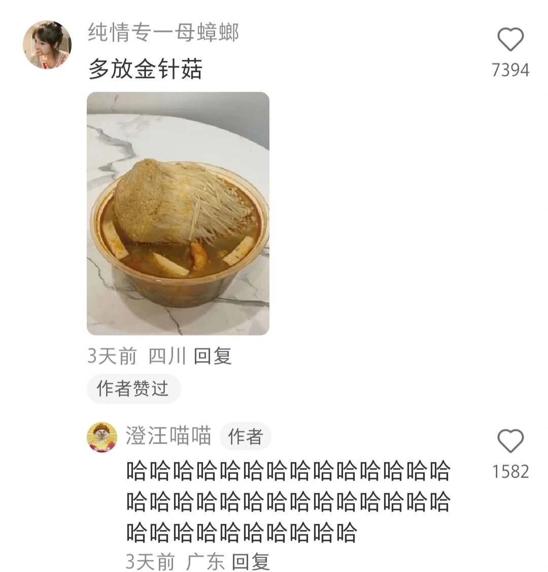 任何一个顾客没吃饱老板都会难过的 ​​​