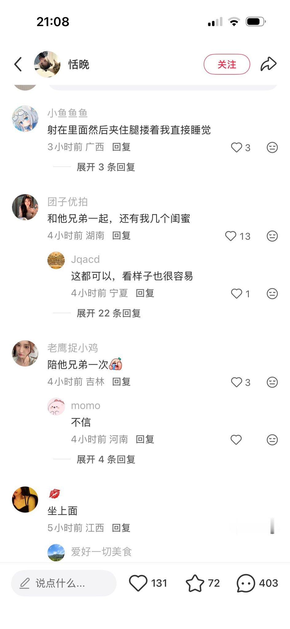 现在🍠都这样了吗[思考]今日memesfunny memememe ​​​