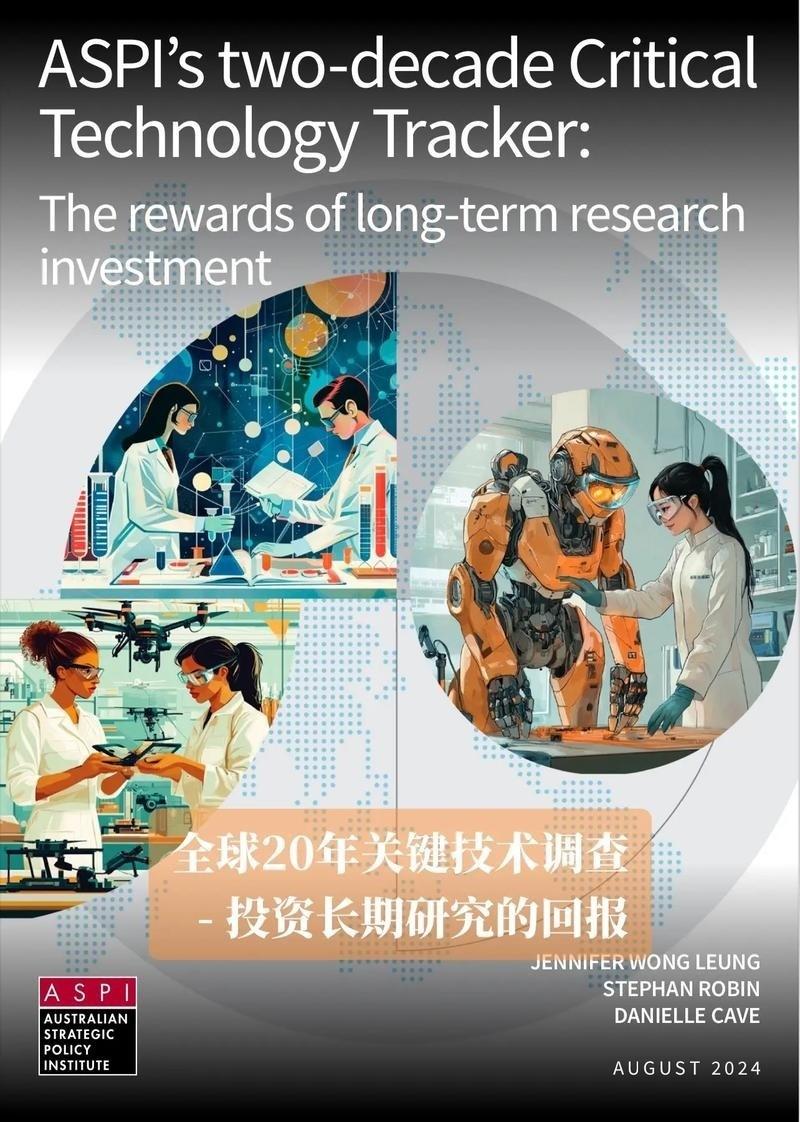 欧盟的科研官宣曾再次震动全球：从2026年开始，大批中国科研机构已经失去参与“地