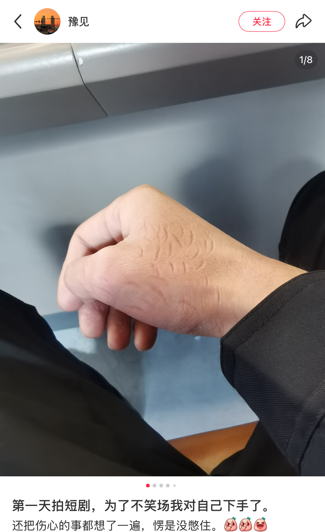 平时臭脸 一到该严肃的场合就想笑 