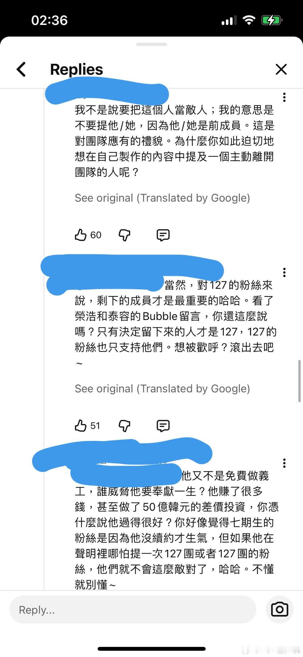 李马克的粉丝意有所指说组合消耗他、其他成员不如他，不懂那些人为何非得到127的团