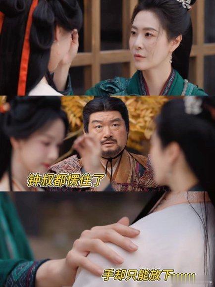 陈都灵新剧一集失去两个亲人剧集翘楚陈都灵演的楚朝一集就痛失两位亲人，从前娇俏的小