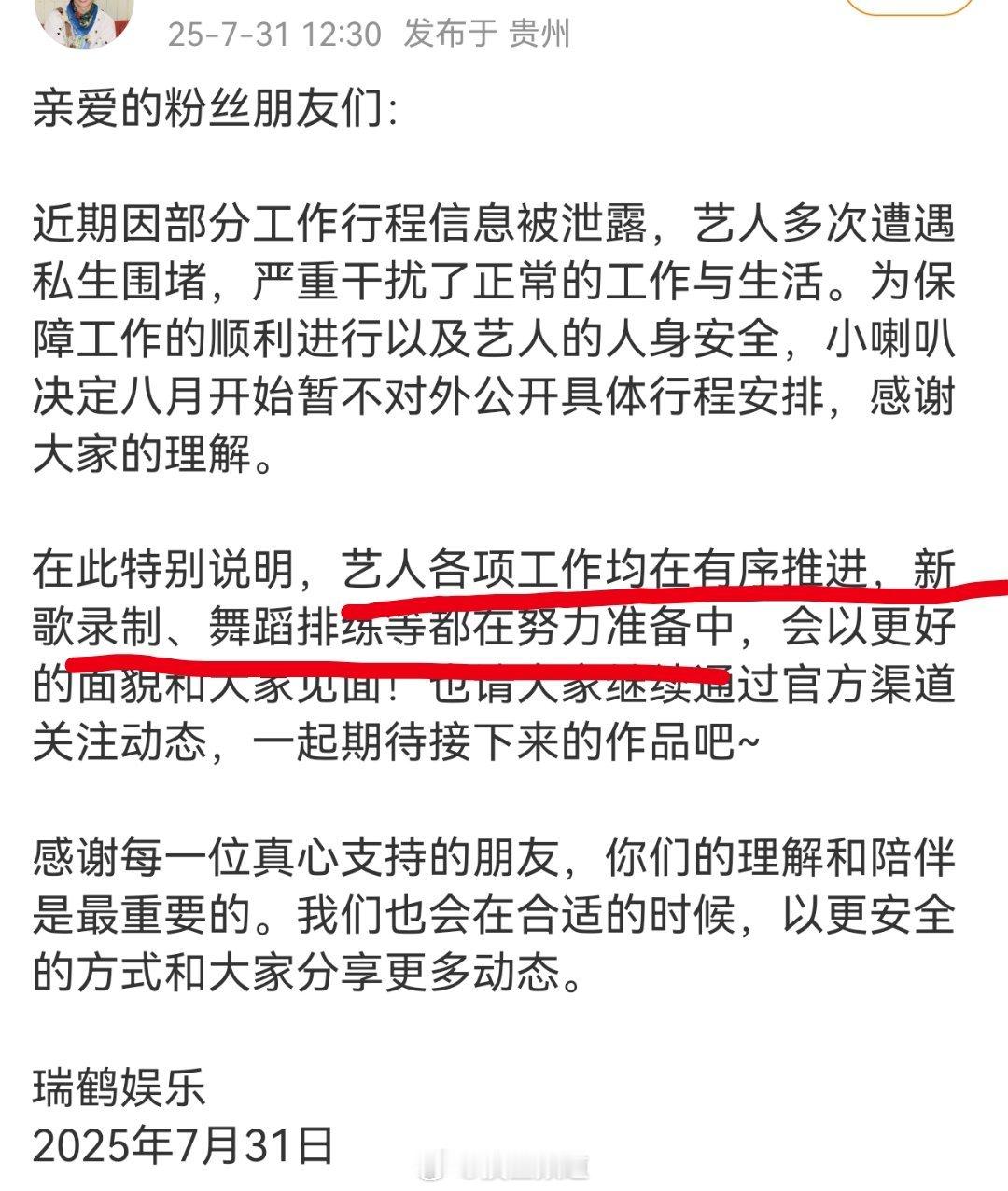 梓渝对接最新发文 ​​​