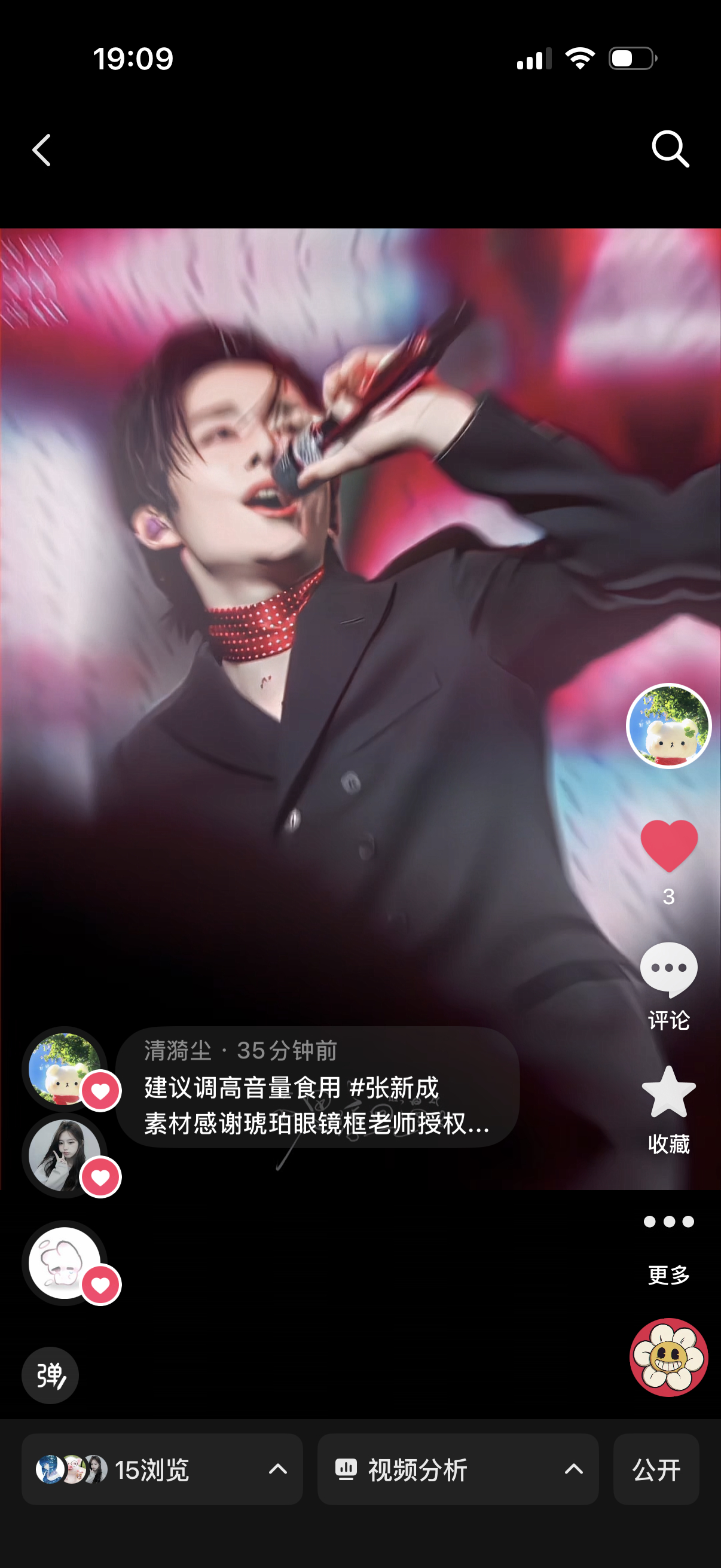 这三个平台对我的雷霆动物是不是有啥意见 