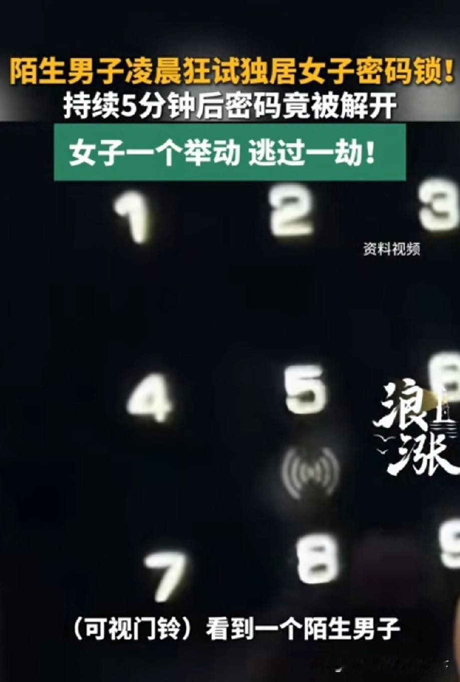 就不该打码，这种人就应该曝光，既可以警醒他人，也可以让认识他的人认清他的真面目。