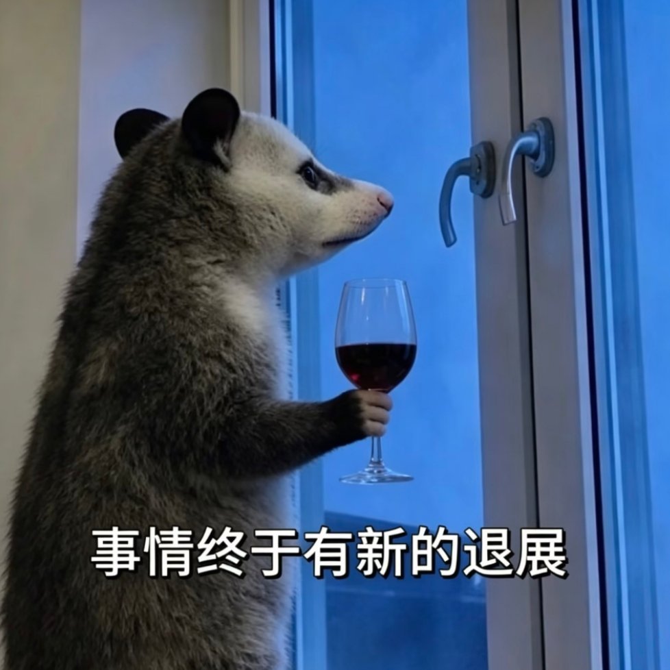 我刚转完呆不呆那条想起来好多忘了说的事，一打开编辑框就忘记了。。。 