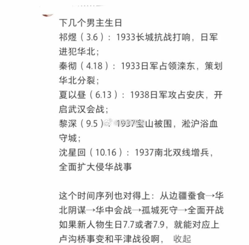 好搞笑，空小妹维权魔怔了吧，那让恋与深空把你老公下架吧