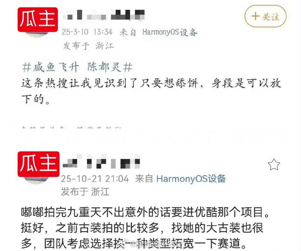 雁回时爆了以后身边都是好人[泪奔] ​​​