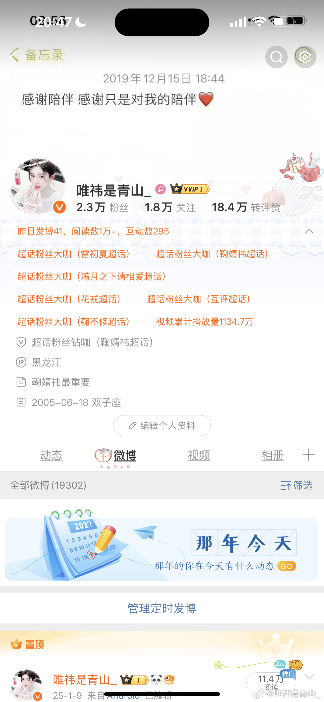 下午好呀 来动动 ​​​