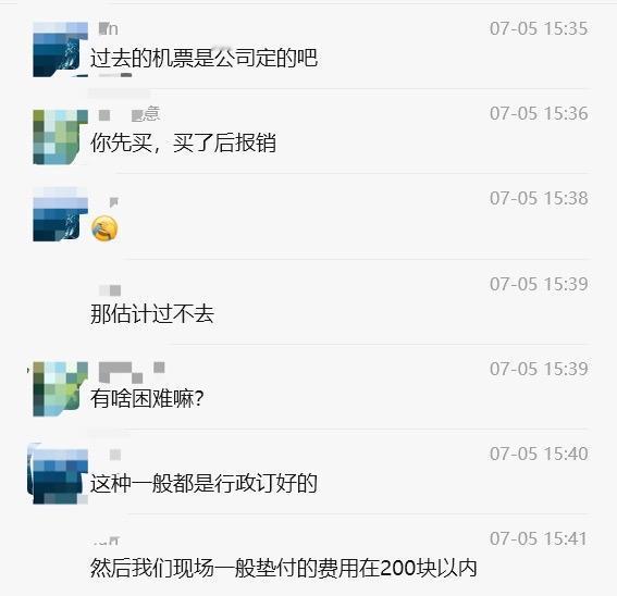 马上要到位的项目经理，只因一个问题没谈拢，崩了，这真的是没有料想到！
经历了二轮